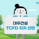 조강건설개발 이미지