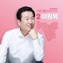 인천만수초등학교 이미지