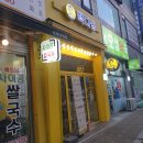 빽다방군포당정역은하점 이미지