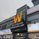 멘무샤 곤지암리조트점 | 곤지암 스키장 리프트권 할인 W렌탈샵 주말 가격 식당 스키복 대여