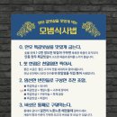 강남역 모범갈빗살 이미지