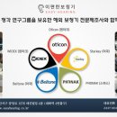 이편한보청기 일산센터 이미지