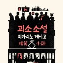 괴소할머니 네이버블로그
