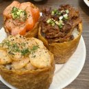 진심유부