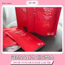 다이어트 보조제 변비직빵 클린24시간레드박스 다이어트디톡스
