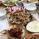 송담 | [평택 맛집] 가족 식사 추천 간장게장 가오리찜 맛집 "송담게장" 내돈내먹 후기