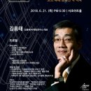 (주)대한지오텍