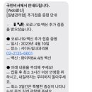 서이드림내과의원 네이버블로그