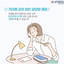 케이비젼안경 마산삼계점 | 마산 안경 / 비젼라이프V / 개인맞춤 누진다초점...안경 / 돋보기안경 / 누진안경 / 누진다초점안경...