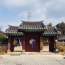 광주향교 이미지