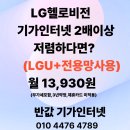 동두천 씨제이
