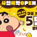 주식회사대상 이미지