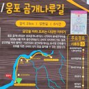 성당포구나바위성지둘레길 이미지
