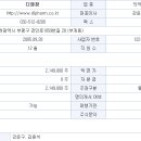 (주)디엘팜