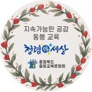 새솔농장 | 공기관 스티커 제작