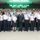 삼척소방서 이미지