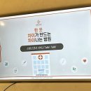 아라메디컬그룹주