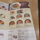 본죽&비빔밥(굽은다리역점) 네이버블로그