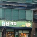 용운검도관