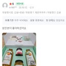 냠냠제주 | 고민 없이 재구매해요. 특별한 답례품 추천 냠냠제주 잼.시럽 선물세트