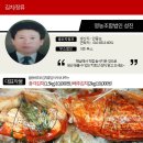 해남월동배추영농조합법인 이미지