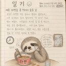 현재 난리난 AI 이미지 생성 모델, 덕테이프(GPT) 이미지