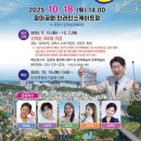 삼척시민체육관 실내체육관 티스토리