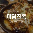 족발의기본 이미지