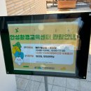 보개산로 이미지