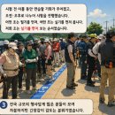 파크골프2급지도자과정 | ## ⛳ 파크골프 2급 지도자 시험, 드디어 첫걸음을 뗐습니다 😊