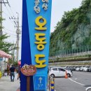 카페달샷 | 여수 오동도 자전거와 케이블카부터 숲길 산책 후기
