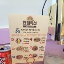 빠레뜨한남 내포신도시점 이미지