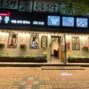 차돌풍부산신모라점