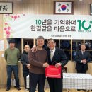 강남성균검도관