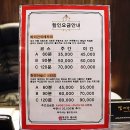 천연아로마테라피(야간) 이미지