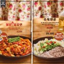 [성남 중원구] 모란역 맛집 &#34;풍덕천두꺼비집 모란역점&#34; 방문 후기