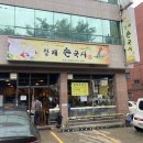 동산마을구립주차장 네이버블로그