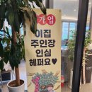 대야동고기집 추천 : 소요일 시흥대야직영점 다녀왔어요!
