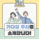 서울에스앤유비뇨의학과의원 이미지