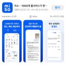 깨끗한 우리집 | 경기/수원 수도권 입주청소 업체 8개 비교하고 고른 후기 (가격, 한국인직원, 추가금 꼼꼼비교)