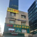 신세계여행사&바비네일 | [강남속눈썹] 바비인뷰티 : 강남 최초 LED 애니메연장 후기 (역세권 1분/속눈썹수강)