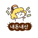 오반자이시젠