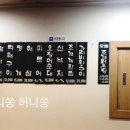 웰컴투조개골