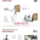 더 힐 명품세탁 이미지