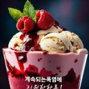 오늘도건강