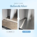 GS25 서면베르빌점 | 부산 서면 부암동 타워베르빌 아파트 인테리어 청소 입주 청소 후기 | 새집처럼 깔끔하게