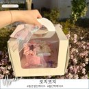 7446 | 울산 떡케이크 추천 로지포지 부모님 생신 케이크 후기