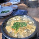 원조왜관굴뚝배기 이미지