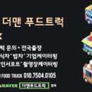 정이가 푸드 이미지