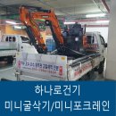 하나로건기 이미지